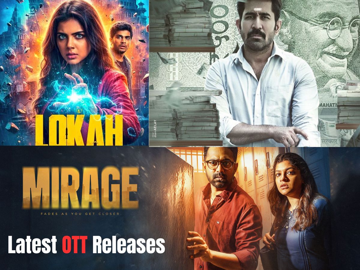 Malayalam OTT Release