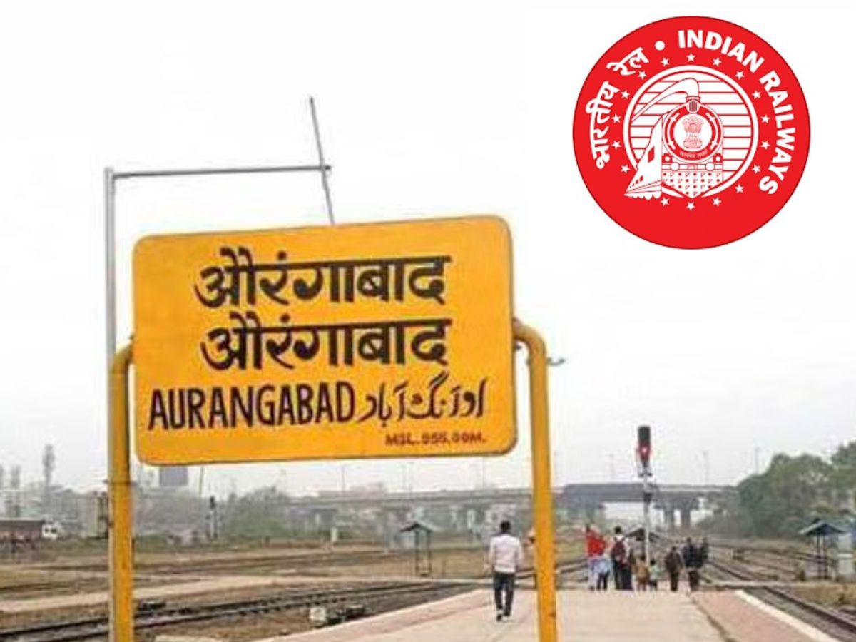 Aurangabad Railway Station Officially Renamed 'Chhatrapati Sambhajinagar'