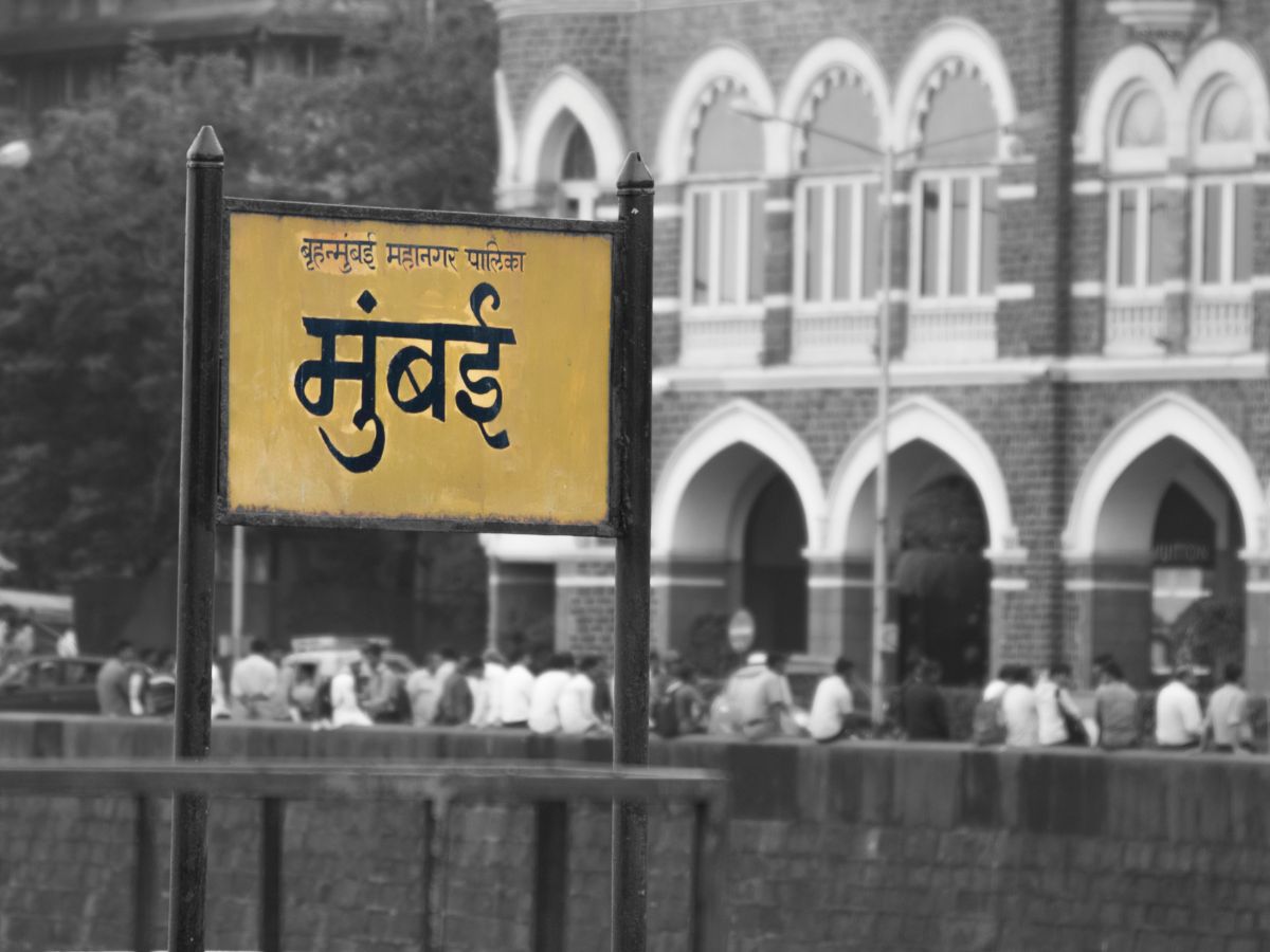 Entertainment Industry