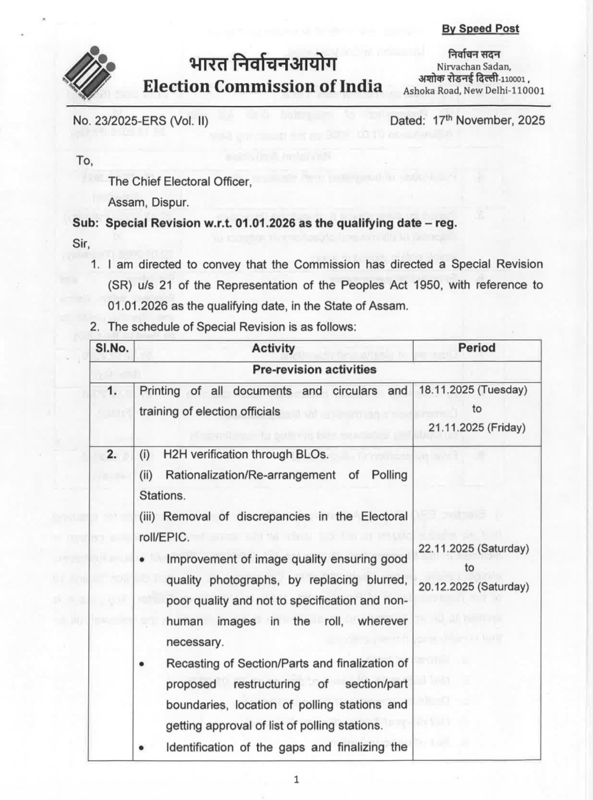 SIR Next In Assam? Election Commission’s Big Announcement After Success In Bihar