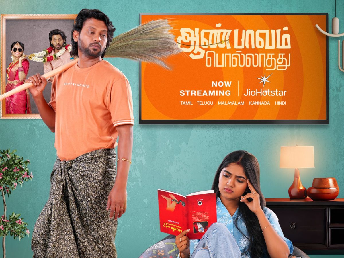 Aan Paavam Pollathathu OTT Release Date