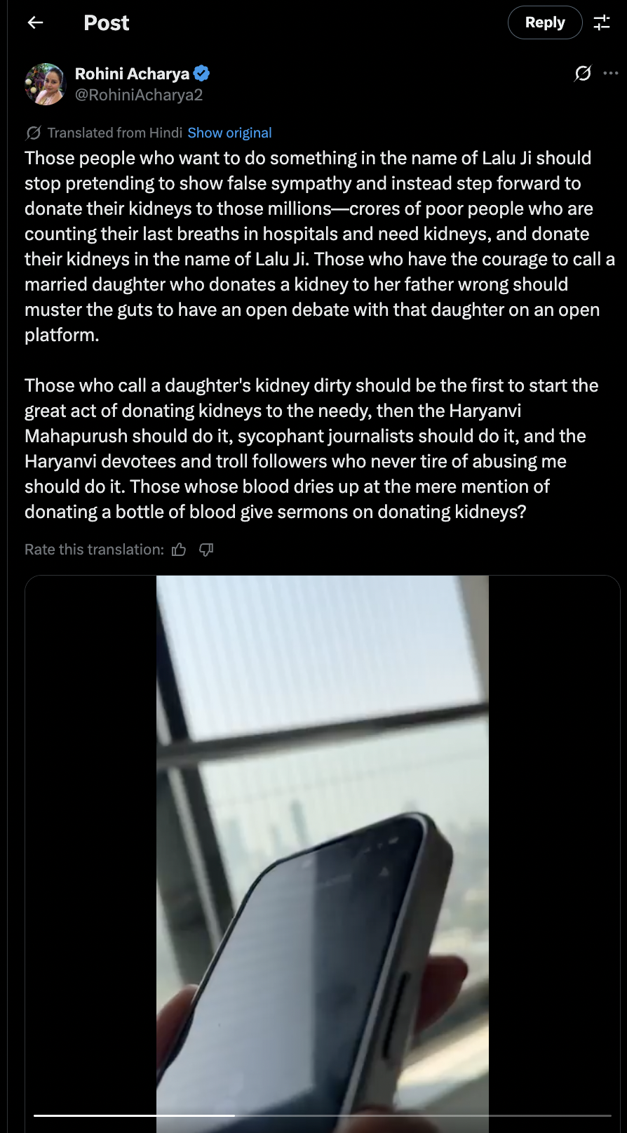 rohini-acharya-slams-bihar-journalist-for-saying-married-daughters-shouldnt-stay-at-parents-home-in-viral-video Rohini Acharya's X post