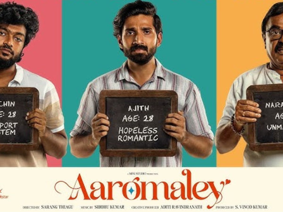 Aaromaley (Tamil)
