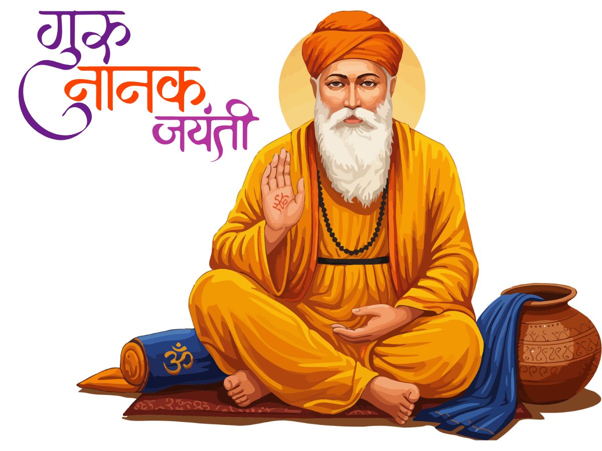 Guru Nanak Jayanti 2025 School Holiday