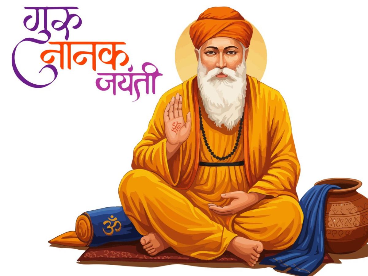 Are banks closed on Guru Nanak Jayanti 2025