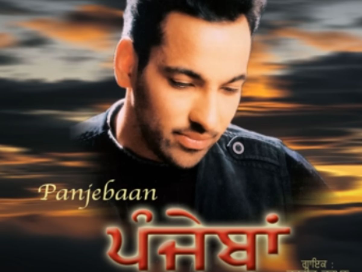 Panjebaan Chhankaave Jaanke