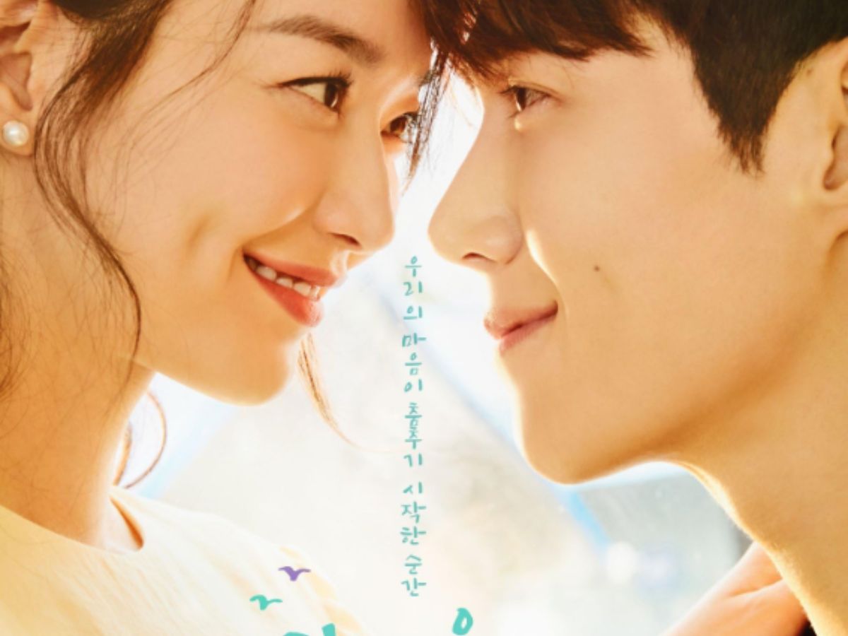 Hometown Cha-Cha-Cha