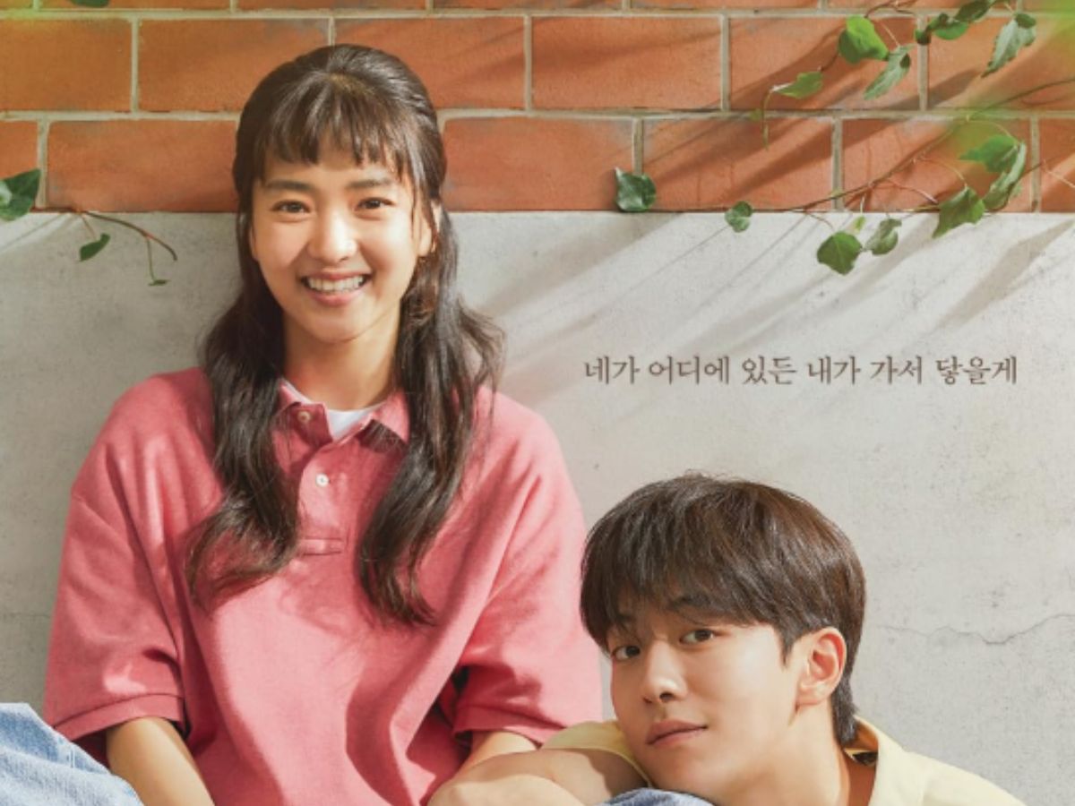 Twenty-Five Twenty-One