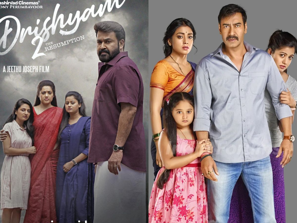Drishyam