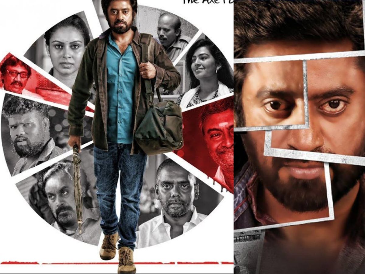 Kuttram Purinthal (December 5)