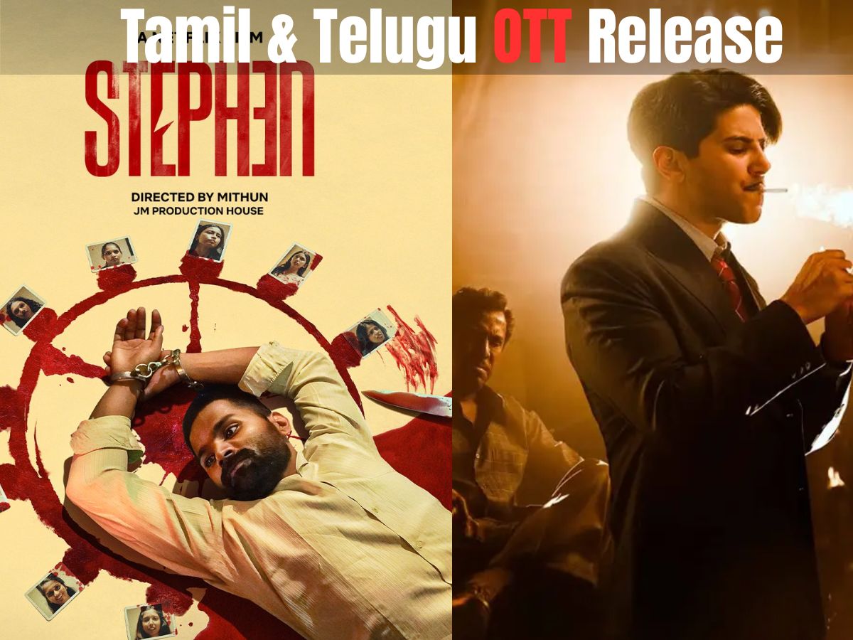 New Tamil OTT Release