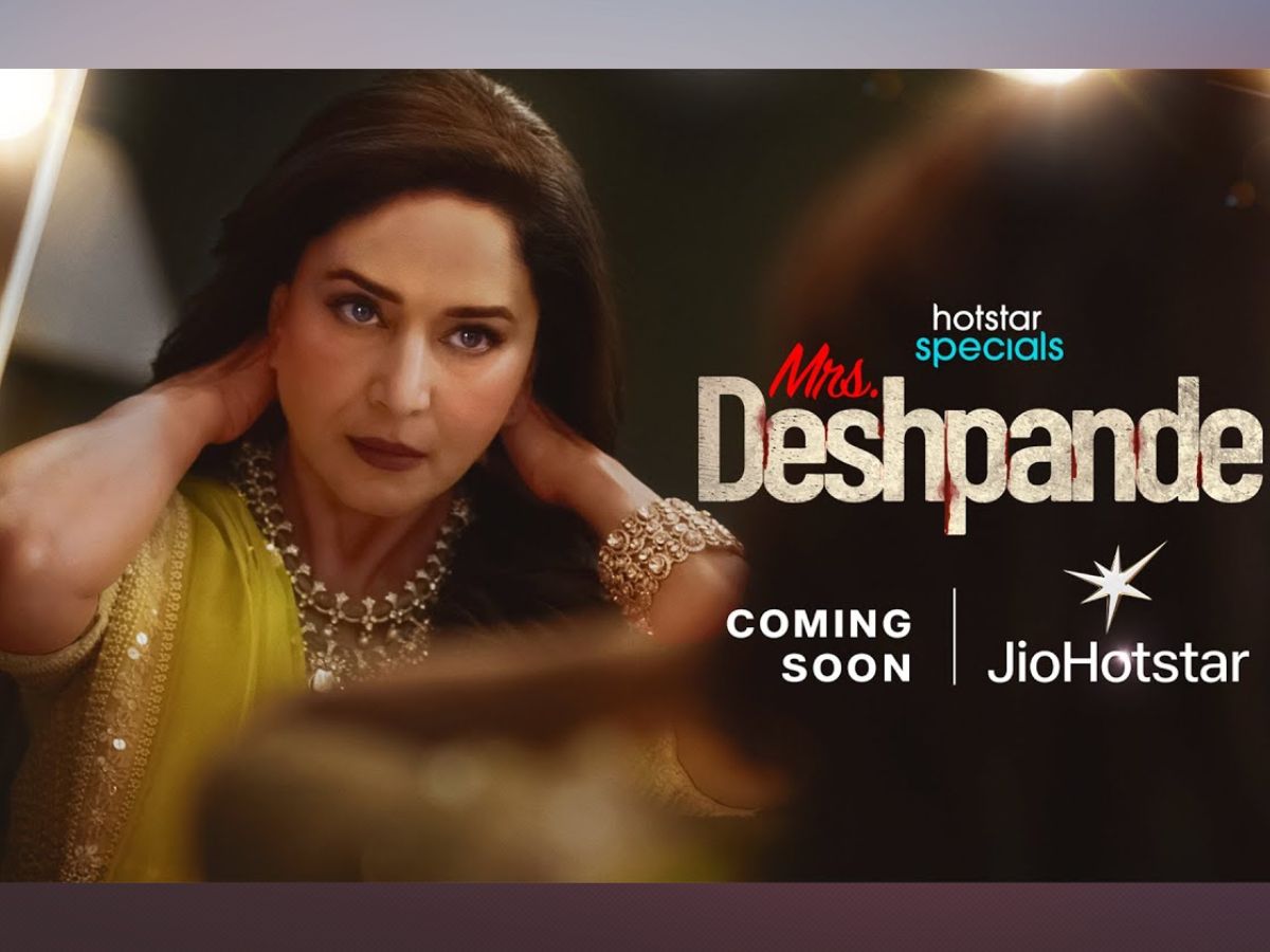 Mrs Deshpande (December 19)