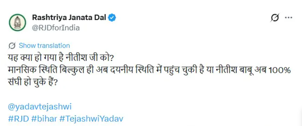 Massive Row Erupts After Nitish Kumar Pulls Down Hijab Off A Woman’s Face On Stage, ‘Shameless Act’ Says Internet