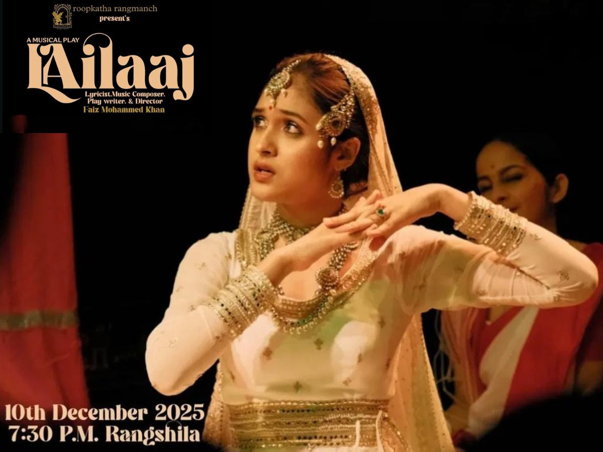 Pankaj Tripathi On Aashi’s Acting Debut