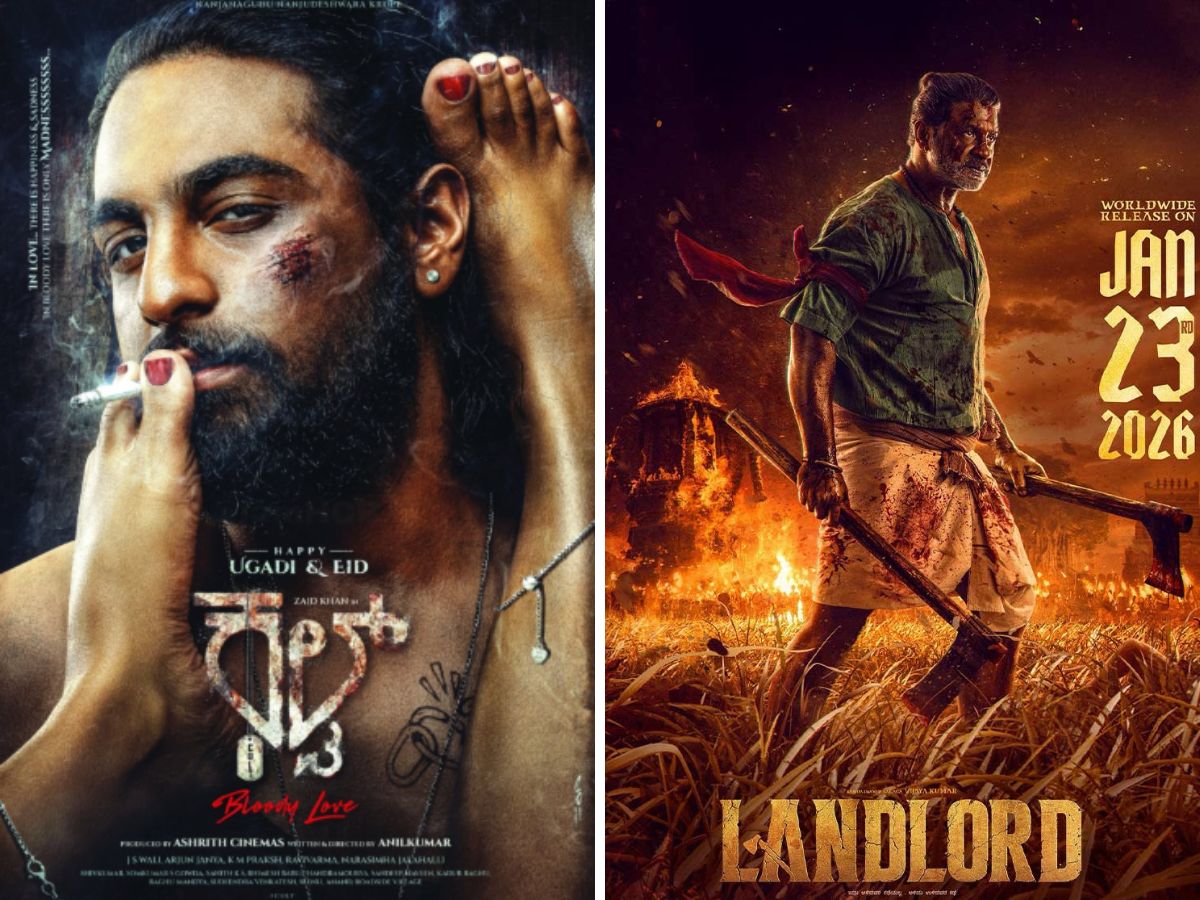 Kannada Movies Releasing in Theatres- 23 January 2026