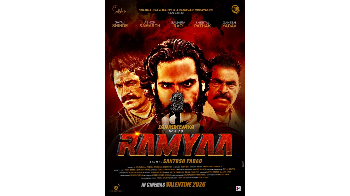 First Announcement: Janmmejaya Headlines ‘Ramyaa’, A Powerful Title-Role Film Directed By Santosh Parab