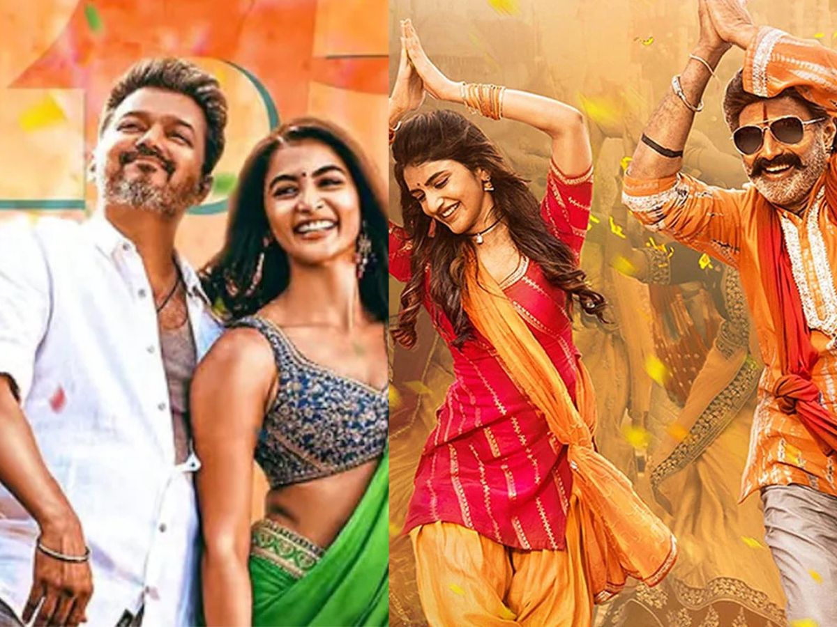 Jana Nayagan Trailor Review