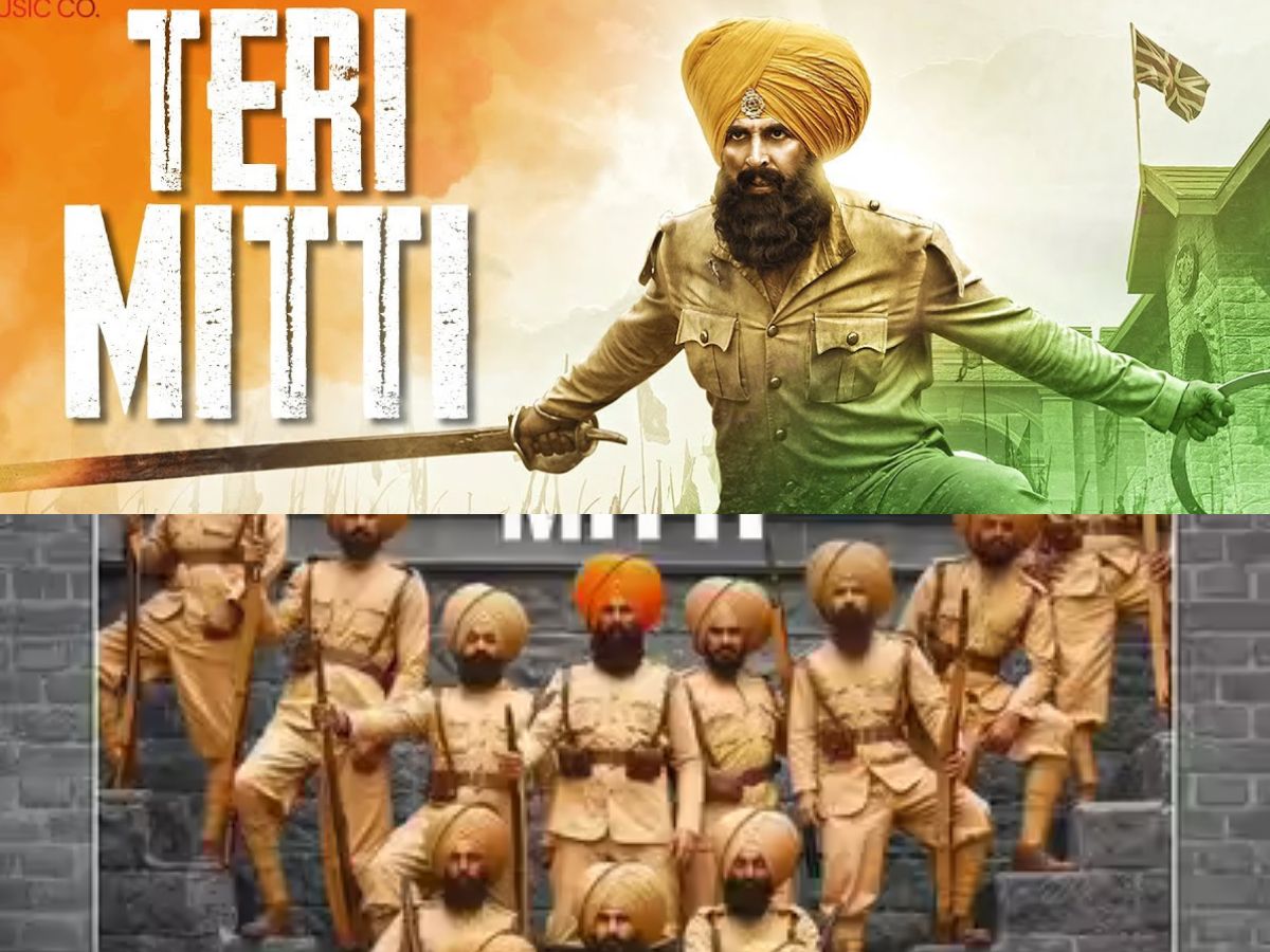 Teri Mitti