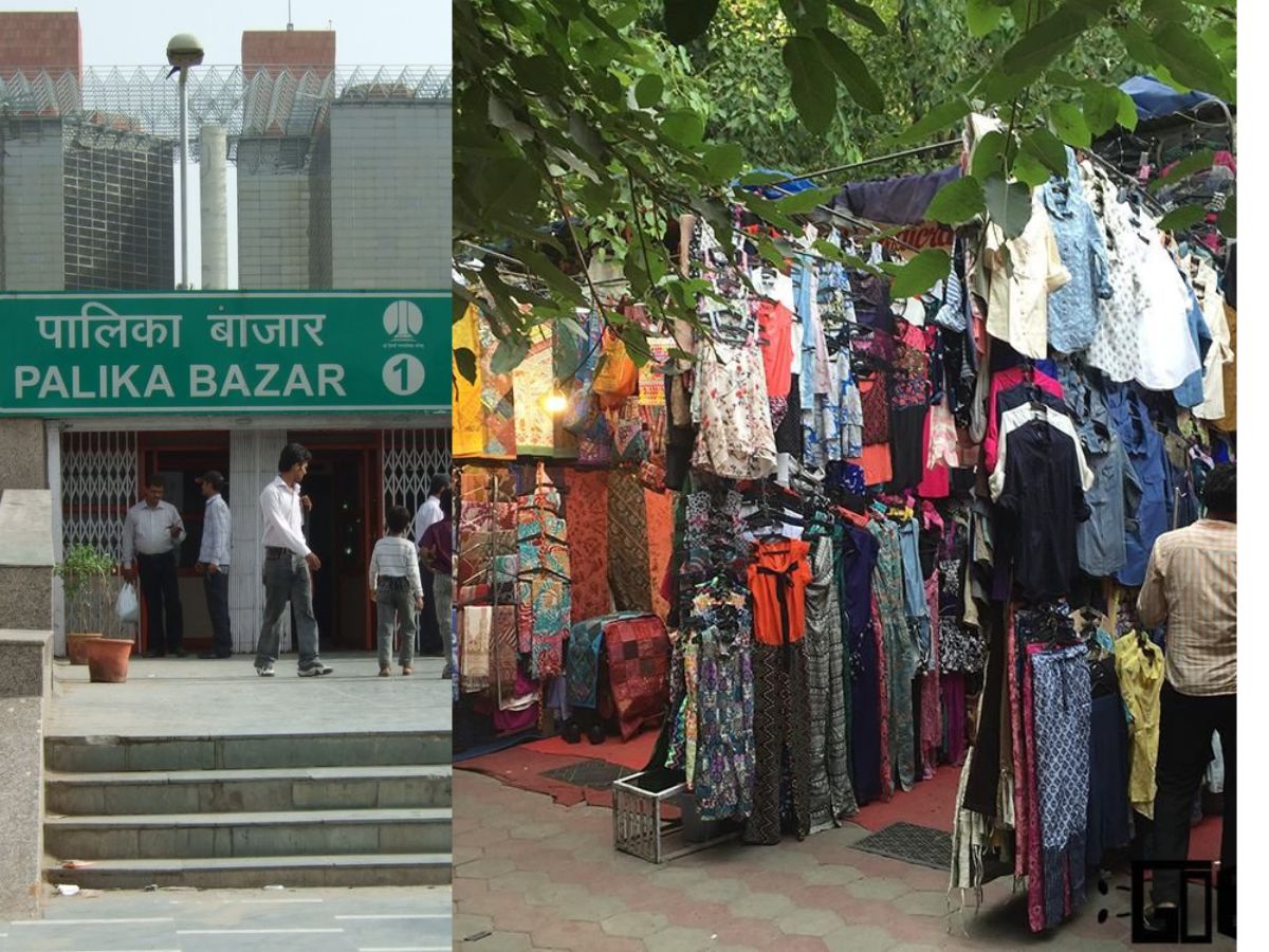 Palika Bazaar