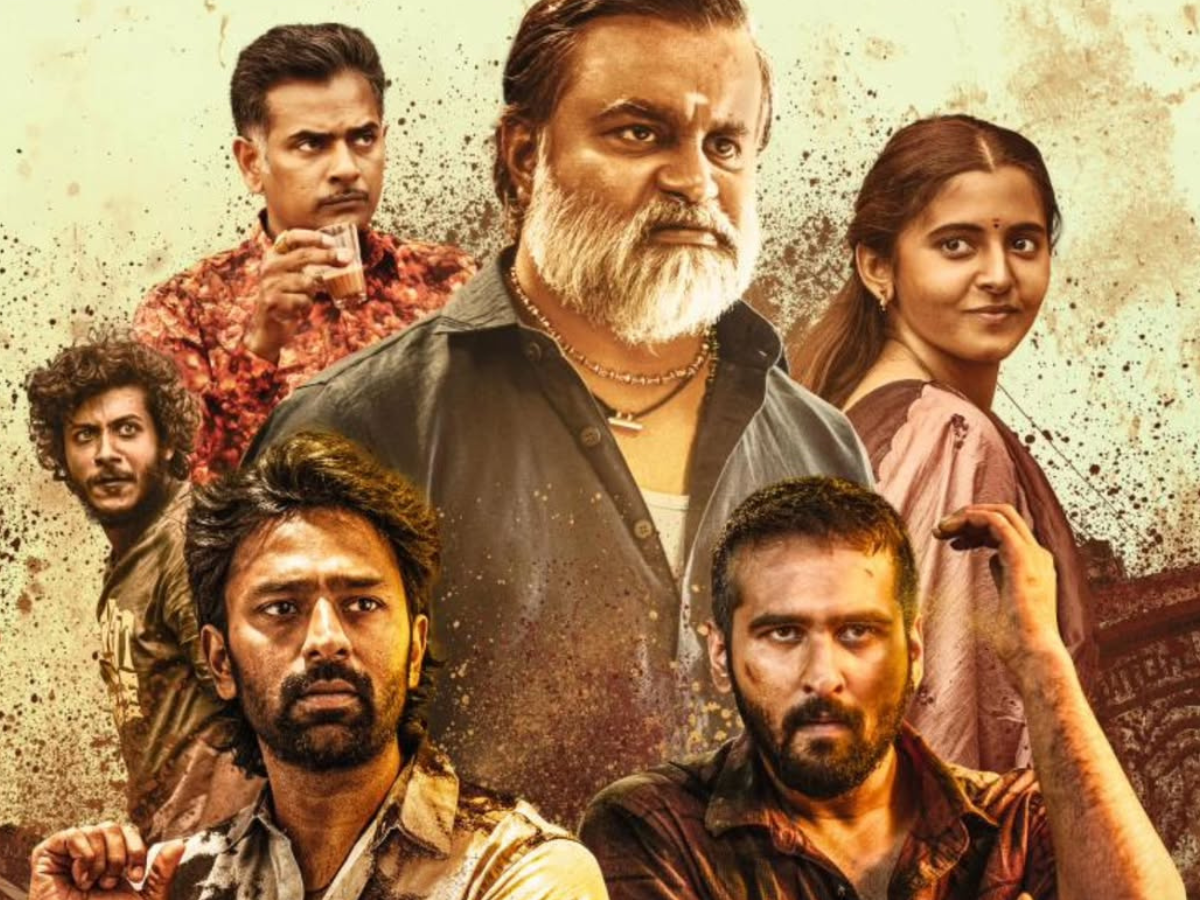 Balti (Amazon Prime Video)