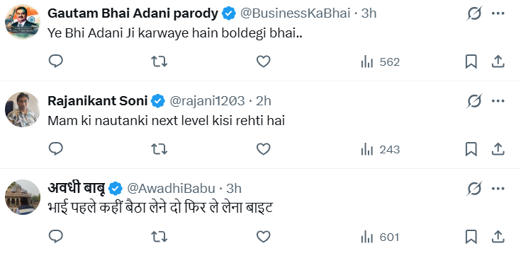 Internet Gets Creative With Hilarious Memes As Trinamool MP Mahua Moitra Gets Dragged Away By Cops Amid ED Probe: ‘Mam Ki Nautanki Next Level’