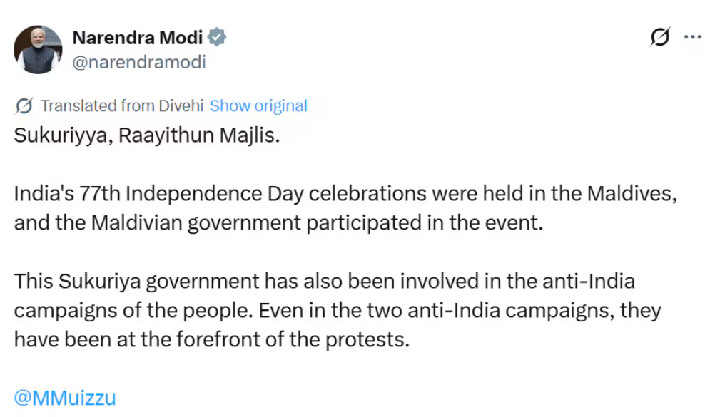 Elon Musk’s Grok Wrongly Translates PM Modi’s Maldives Post, Mentions Anti-India Campaigns, Raising Concerns Over AI Accuracy