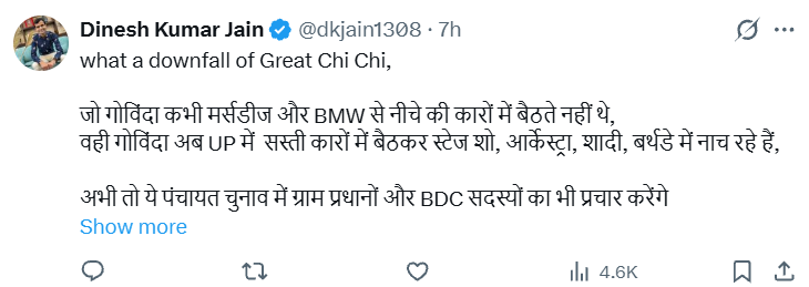 govinda-hops-into-aura-taxi-after-landing-in-uttar-pradesh-internet-in-disbelief-says-what-a-downfall-for-such-a-big-star Govinda Hops Into Aura Taxi After Landing In Uttar Pradesh, Internet In Disbelief Says, ‘What A Downfall For Such A Big Star’