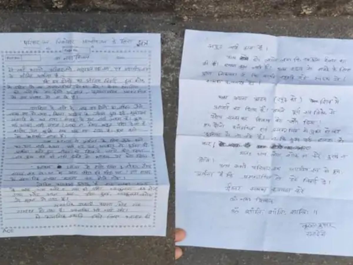 Chhattisgarh Tragedy: Couple Dies By Suicide After Their 21-Year-Old Son’s Death In Road Accident, Four-Page Suicide Note, Video Message Recovered