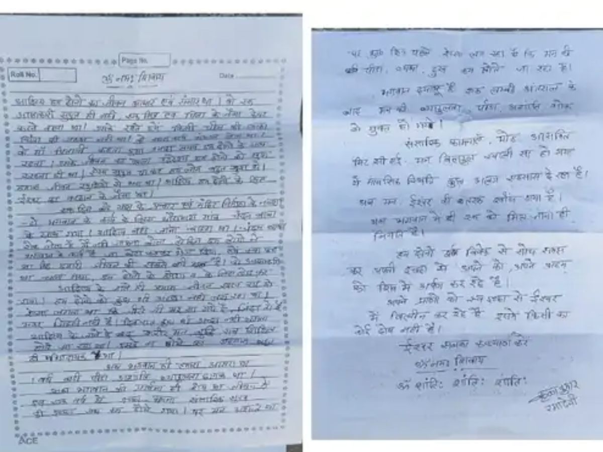 Chhattisgarh Tragedy: Couple Dies By Suicide After Their 21-Year-Old Son’s Death In Road Accident, Four-Page Suicide Note, Video Message Recovered