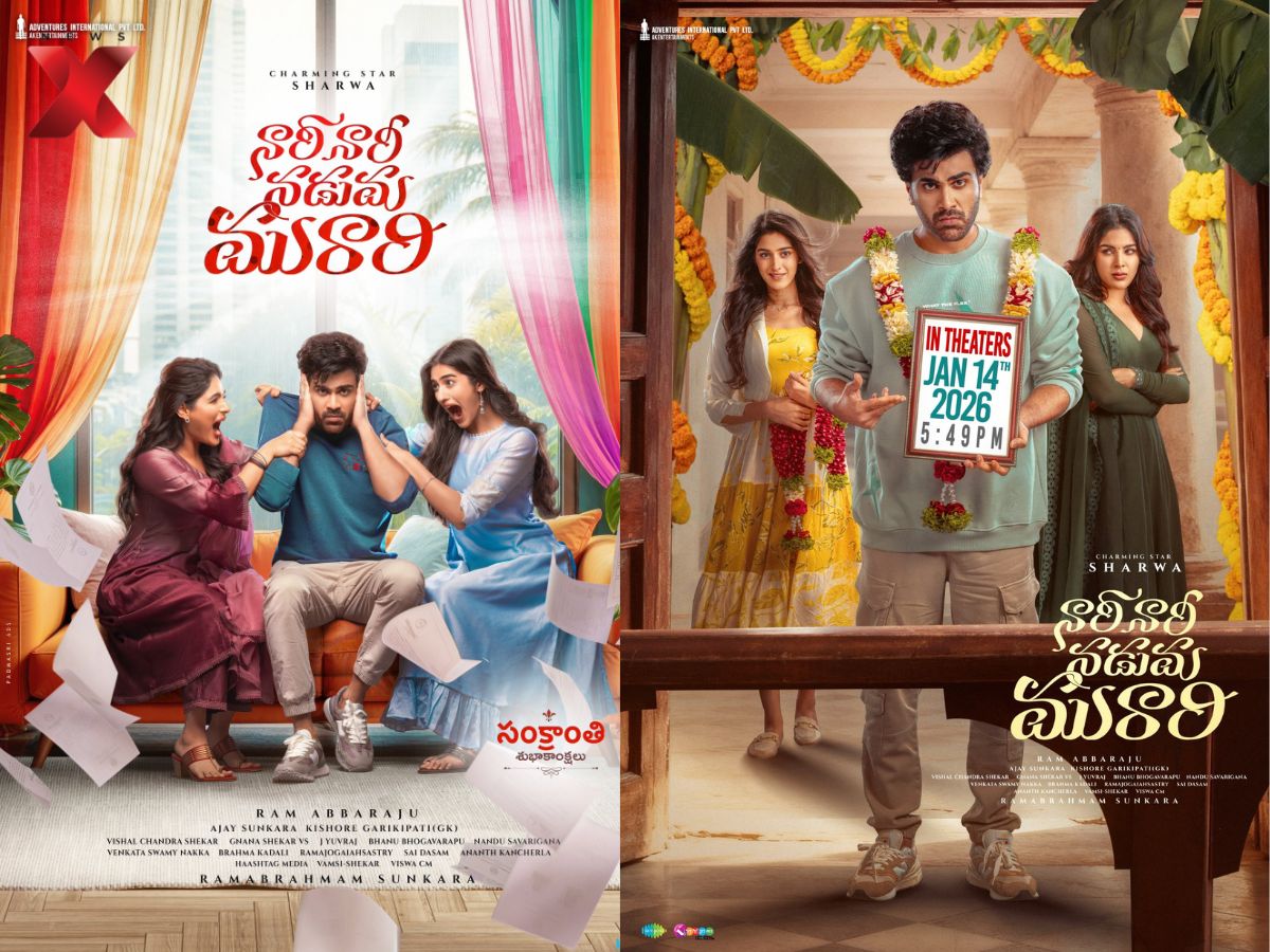 Nari Nari Naduma Murari on Prime Video