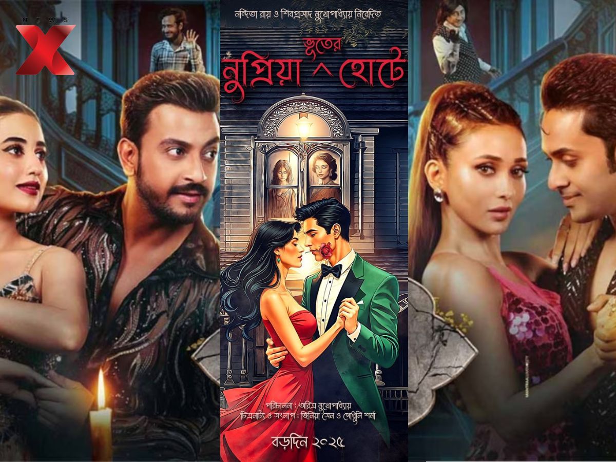 Bhanupriya Bhooter Hotel- ZEE5