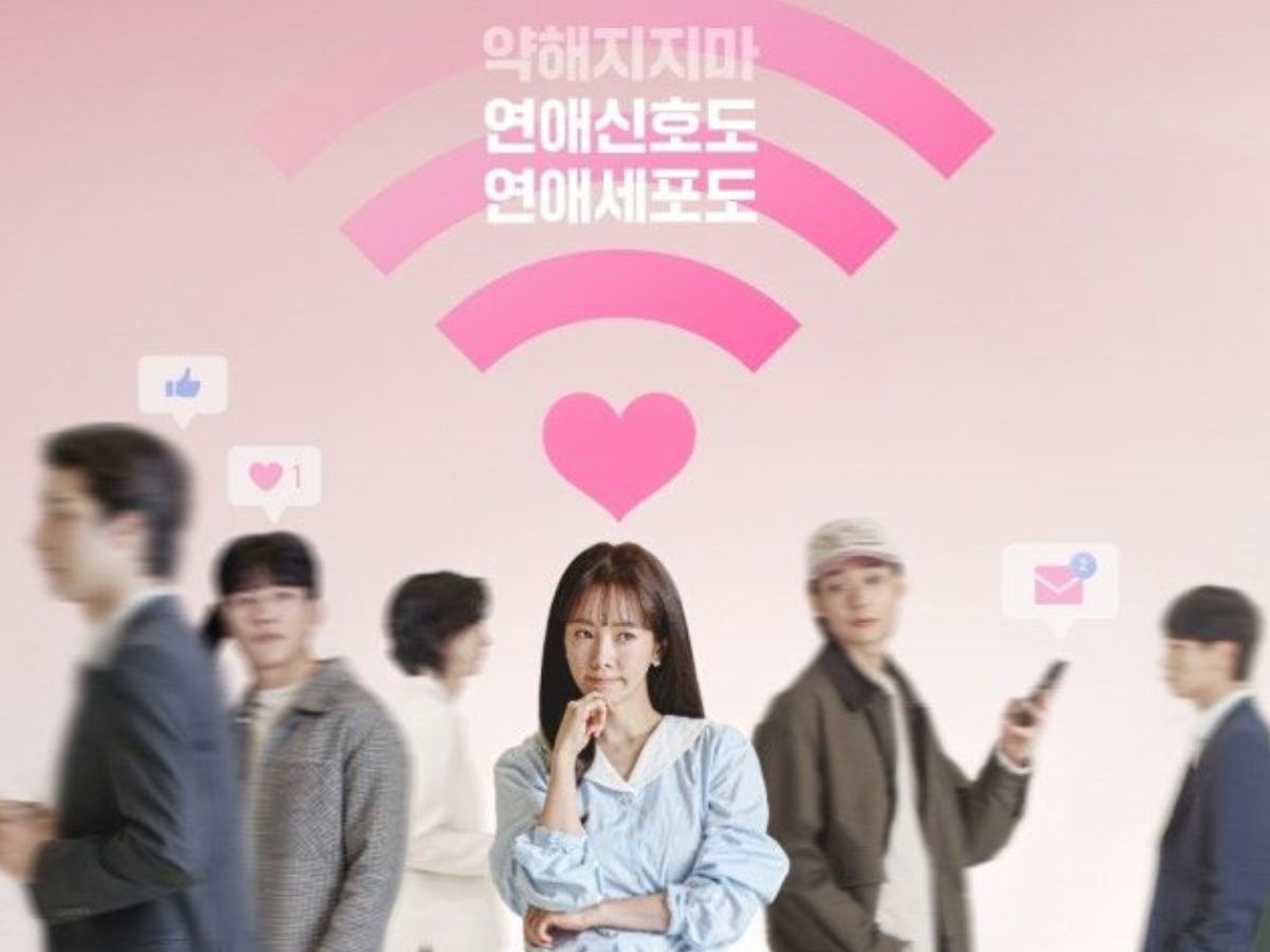 The Practical Guide to Love