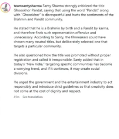 Who Is Santy Sharma? Singer-Rapper Takes A Dig At Ghooskhor Pandat’s ‘Offensive’ Title, Calls It ‘Deliberately Picked’ Move