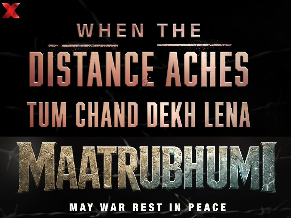 Maatrubhumi Release Date