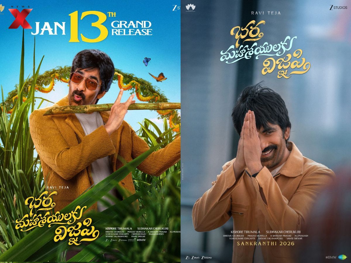 Kannada OTT Releases