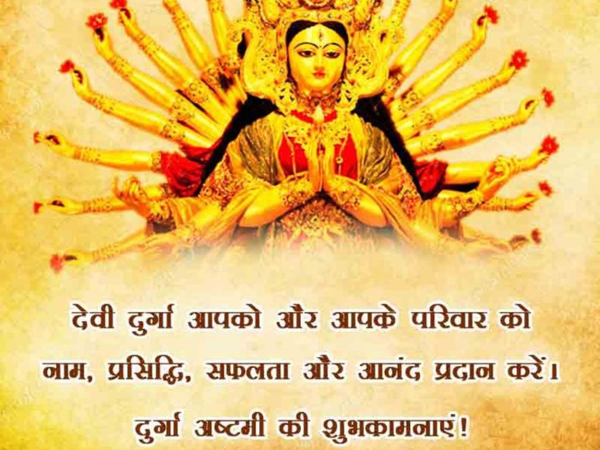 हिंदी शुभकामनाएं