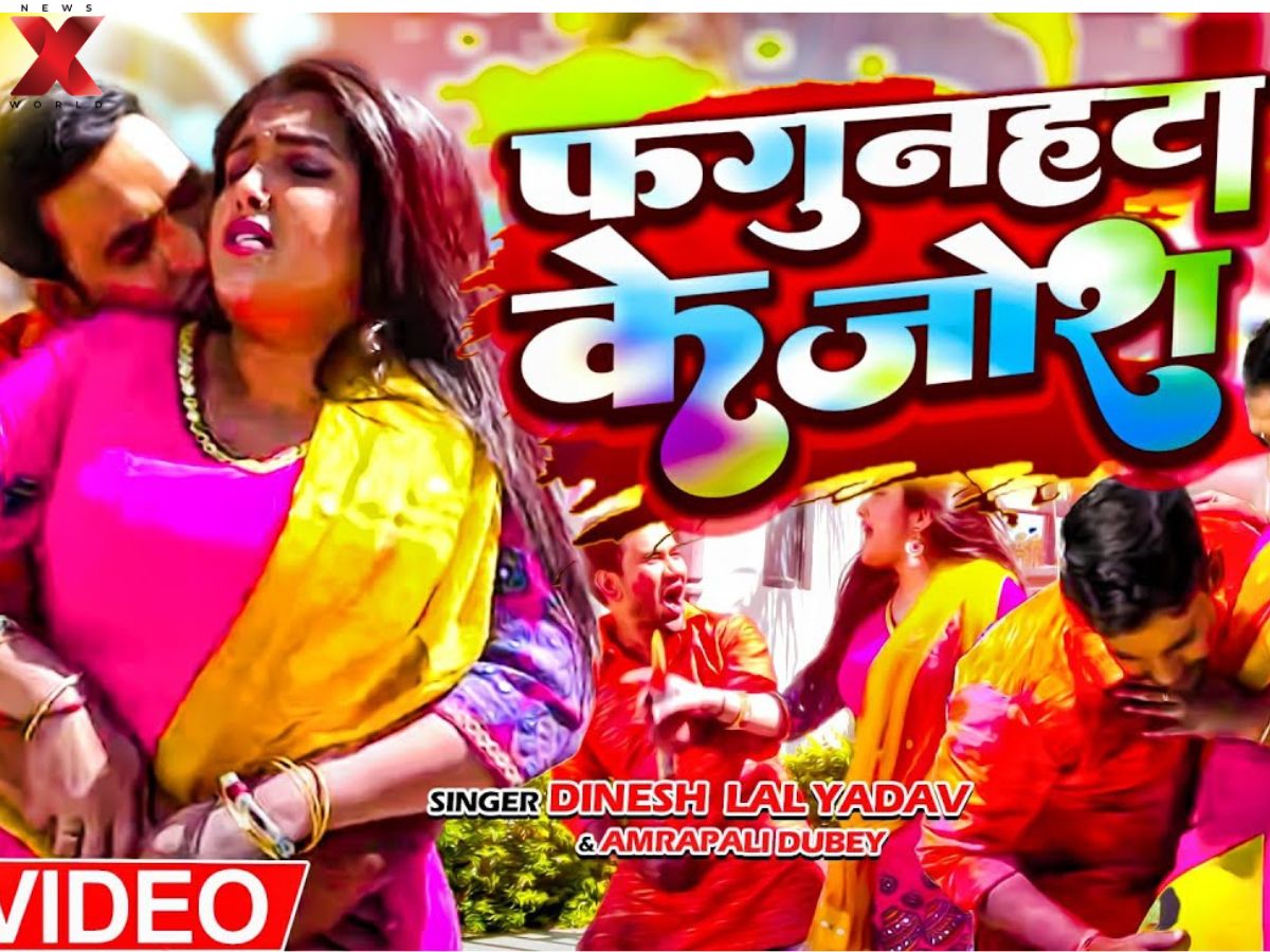 Dinesh Lal Yadav (Nirahua)