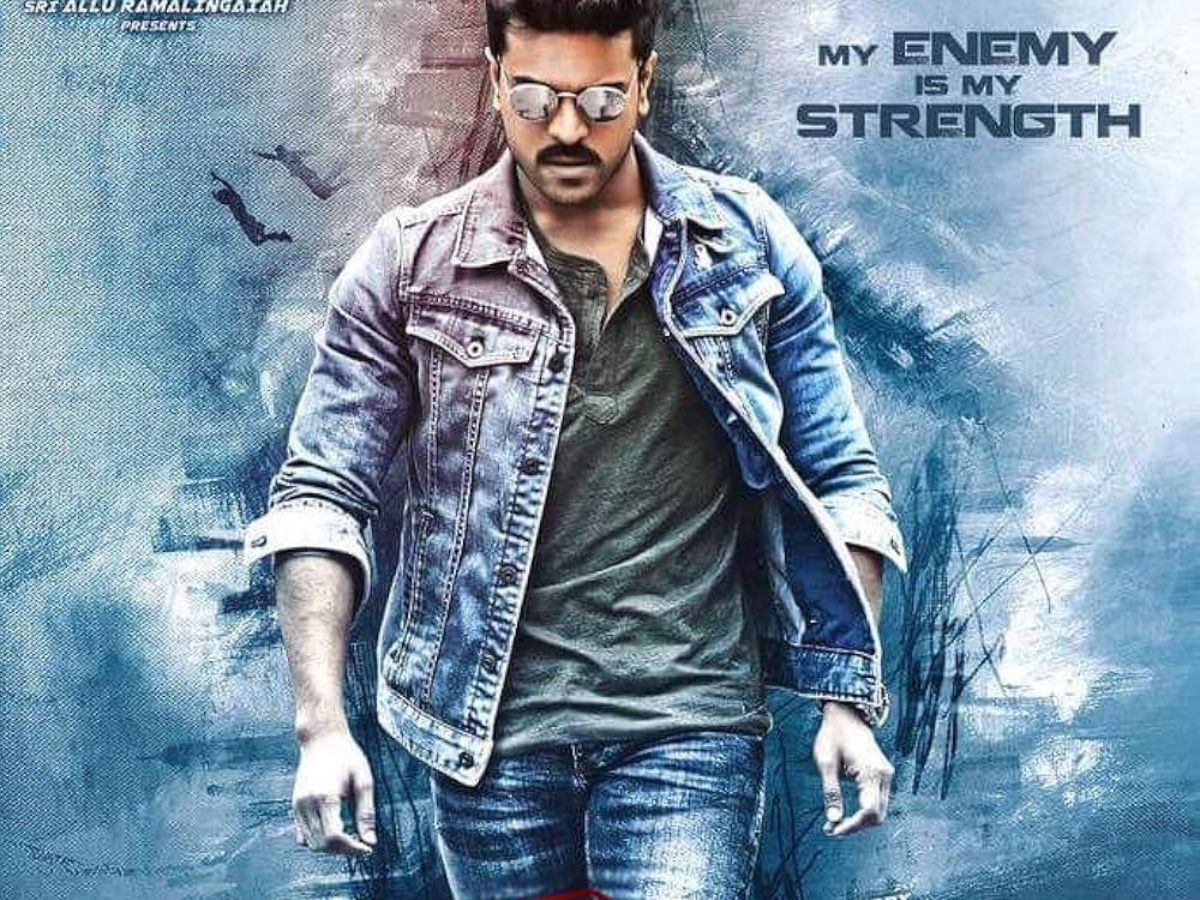 Dhruva (2016)