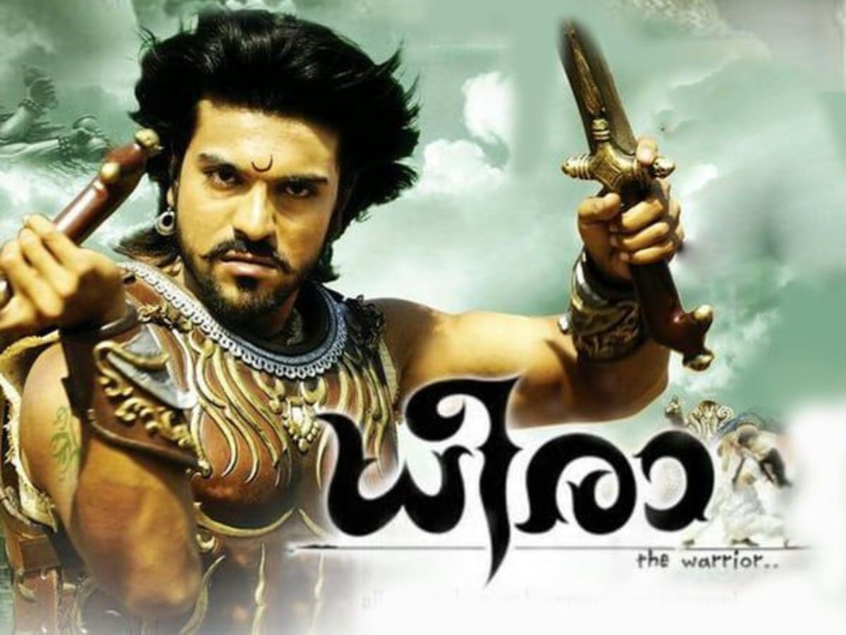 Magadheera (2009)