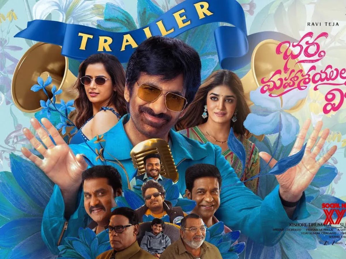 Bhartha Mahasayulaku Wignyapthi