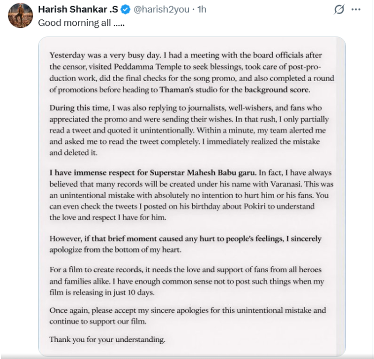 Why Did Ustad Bhagat Singh Director Apologise To Mahesh Babu? A Simple Tweet From Actor’s Loyal Fan Stirred A Controversy Online