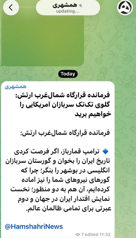 ‘Graves Already Prepared’: Iran’s Artesh Issues Chilling Threat To US Amid Rising Ground Invasion Fears, Warns Of Cutting Throat Of Every American Soldier