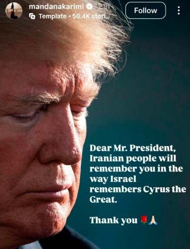 iranian-actress-mandana-karimi-praises-trump-after-khameneis-assassination-bigg-boss-9-contestant-says-youll-be-remembered-as-cyrus-the-great Iranian Actress Mandana Karimi Praises Trump After Khamenei’s Assassination, Bigg Boss 9 Contestant Says ‘You’ll Be Remembered As Cyrus The Great’
