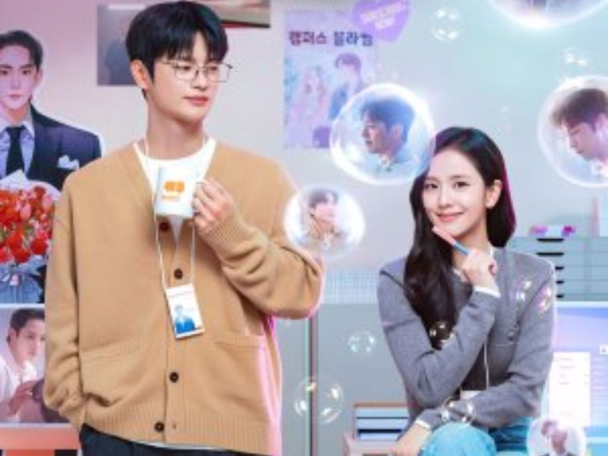 Boyfriend on Demand: Netflix