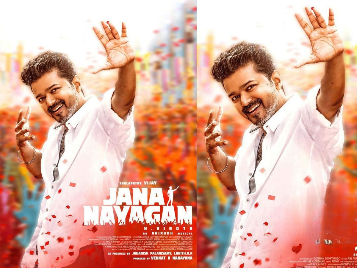 Jana Nayagan Release Date Postponed