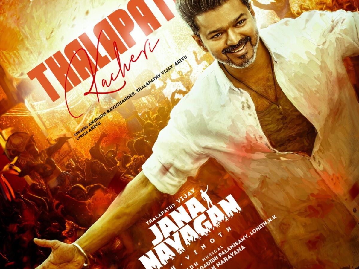 Jana Nayagan: Where To Watch on OTT?