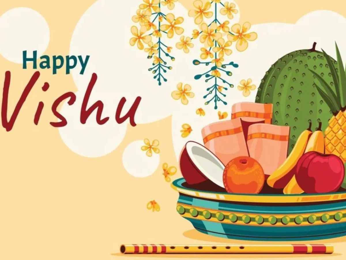 दोस्तों और प्रियजनों के लिए विषु शुभकामनाएं