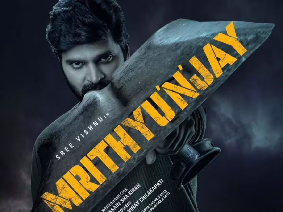 Mrithyunjay
