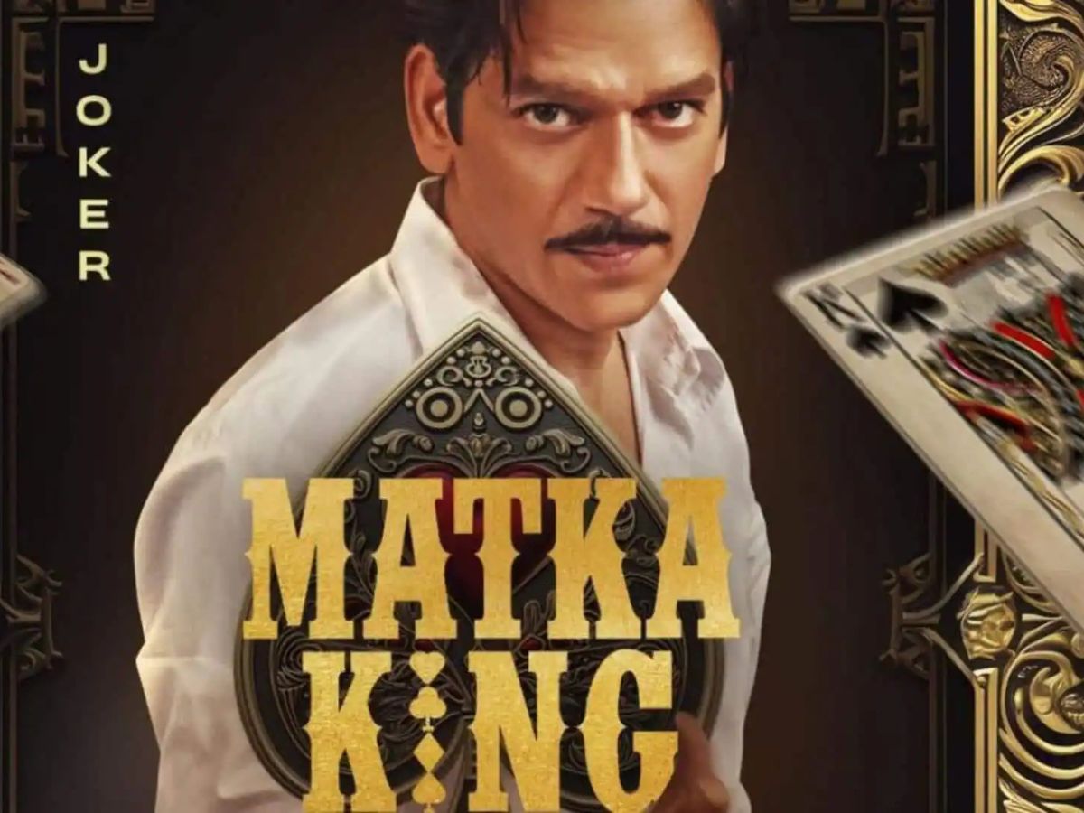 Matka King