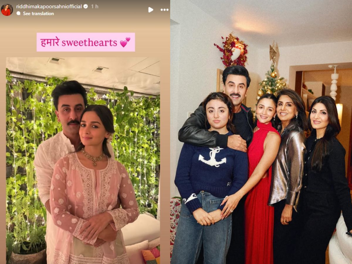 Riddhima Kapoor Sahni Calls Them 'Sweethearts'